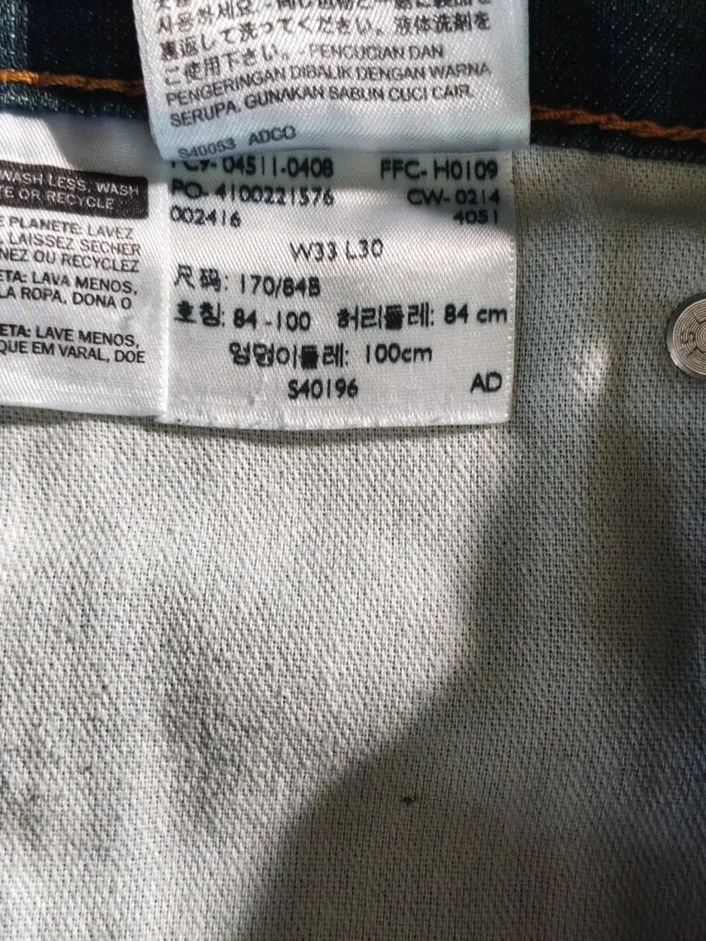 LEVI's 511 Slim Fit Denim Jeans/ Size 33